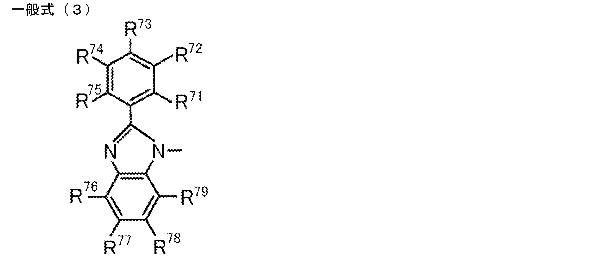 Figure JPOXMLDOC01-appb-C000003
