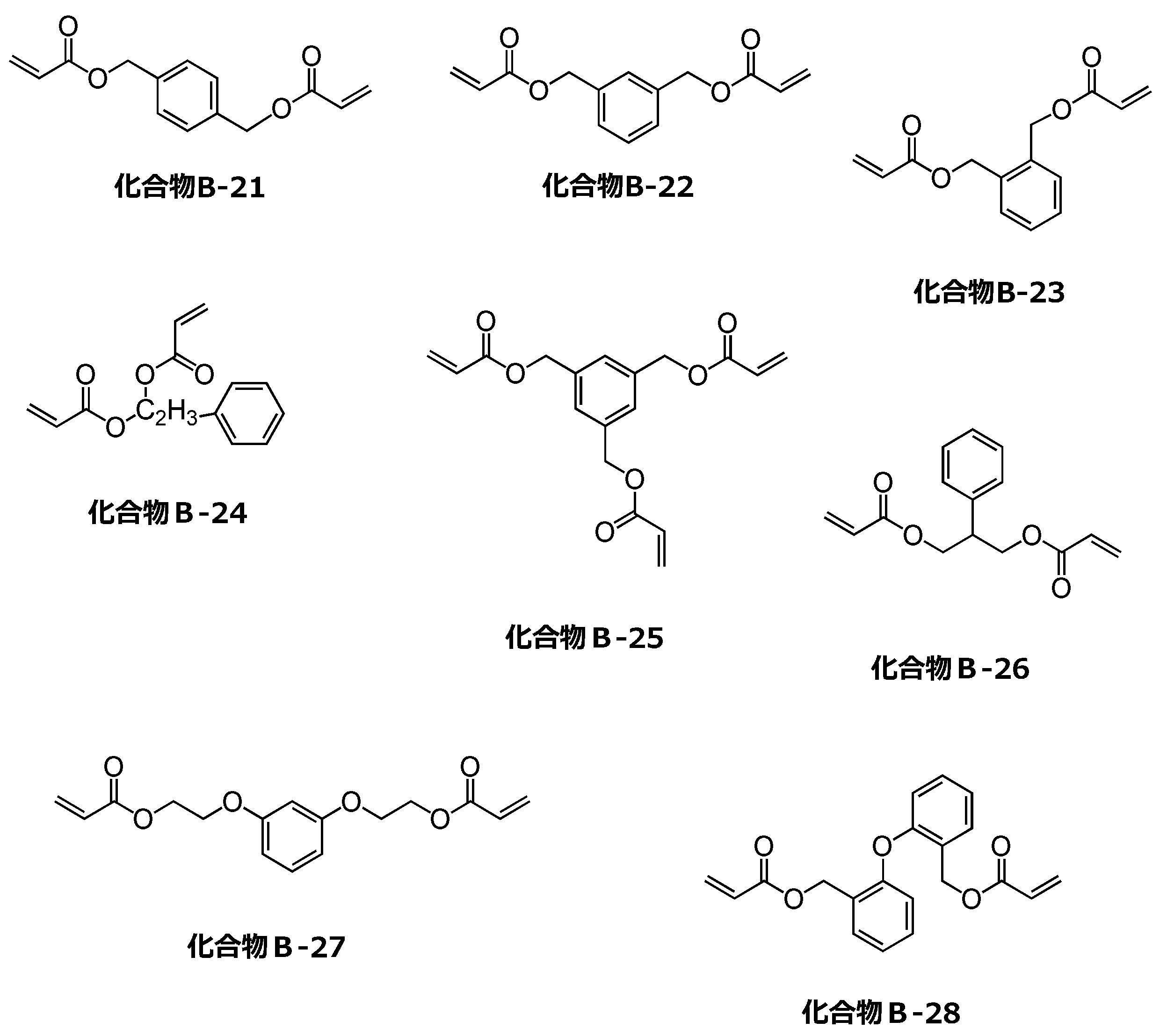 Figure JPOXMLDOC01-appb-C000015