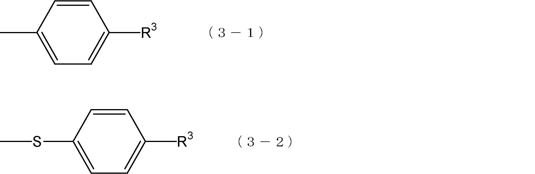 Figure JPOXMLDOC01-appb-C000003