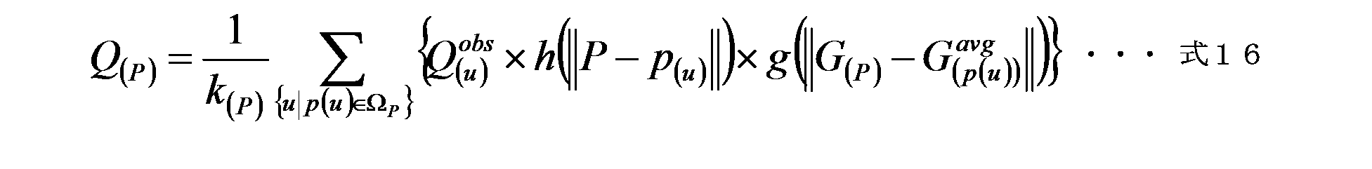 Figure JPOXMLDOC01-appb-M000016