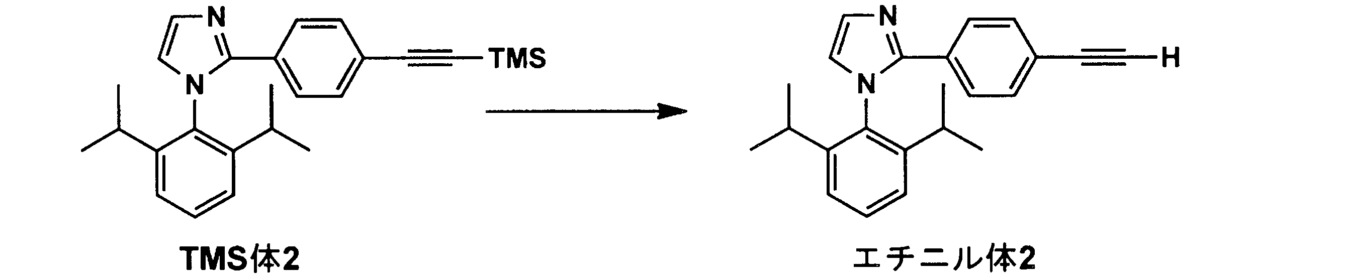Figure JPOXMLDOC01-appb-C000081