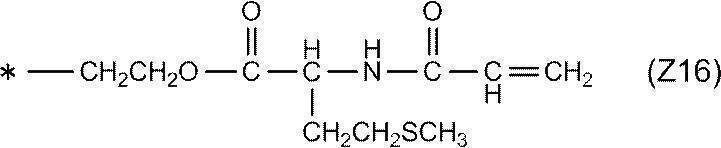 Figure JPOXMLDOC01-appb-C000020