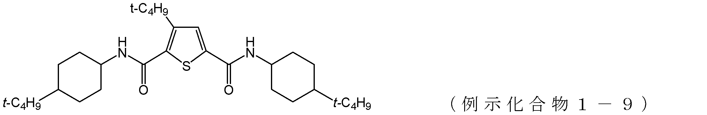 Figure JPOXMLDOC01-appb-C000032