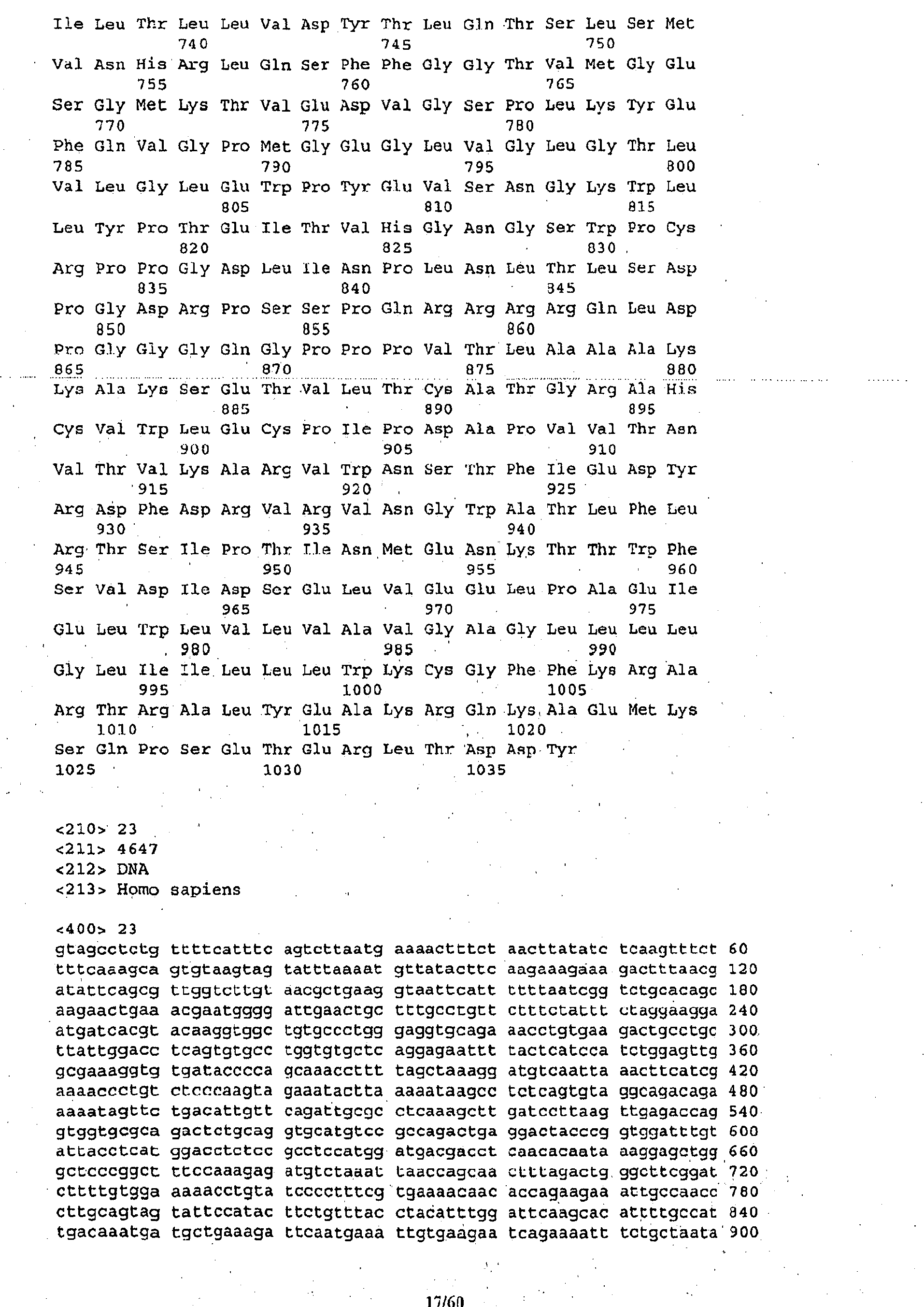 Figure imgb0017
