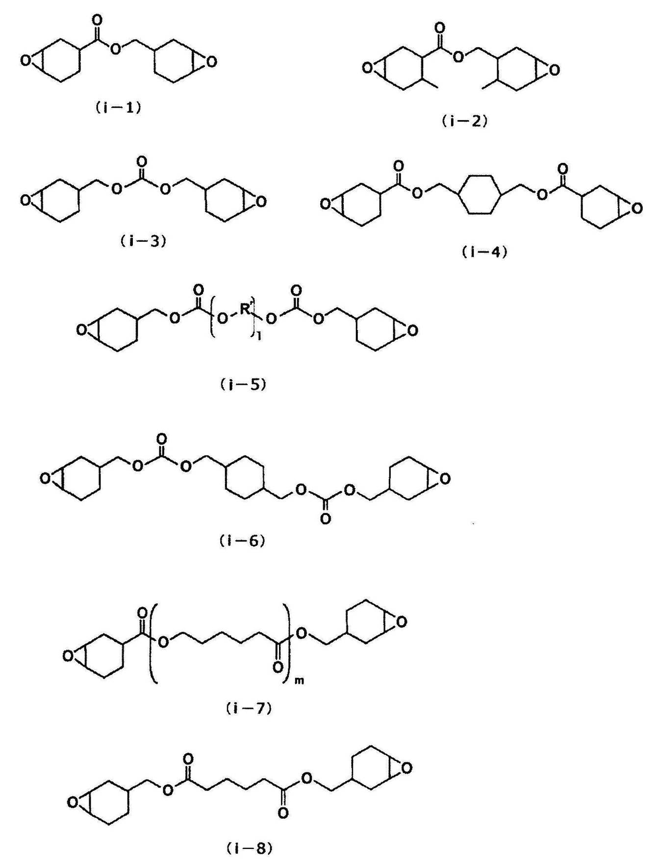 Figure JPOXMLDOC01-appb-C000042