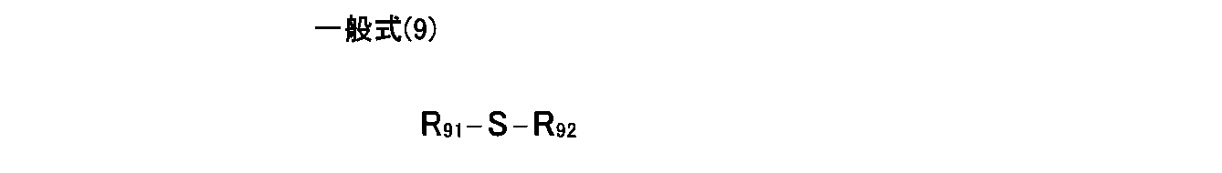 Figure JPOXMLDOC01-appb-C000057