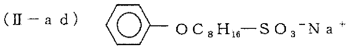 Figure imgb0307
