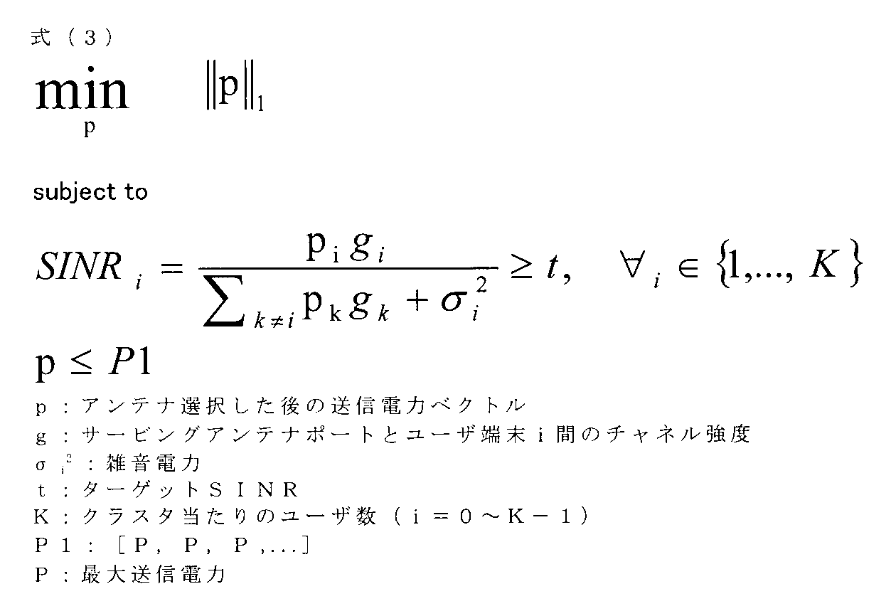 Figure JPOXMLDOC01-appb-M000002