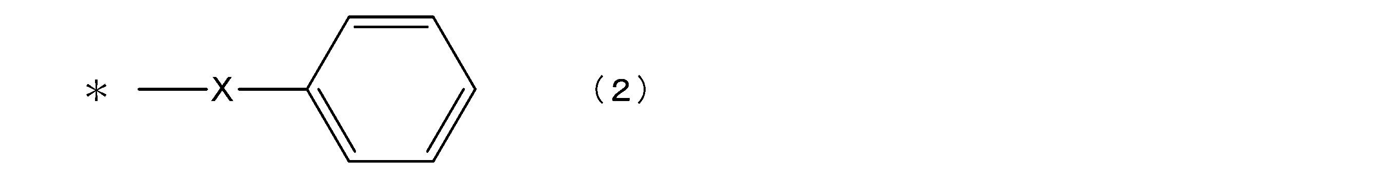 Figure JPOXMLDOC01-appb-C000013