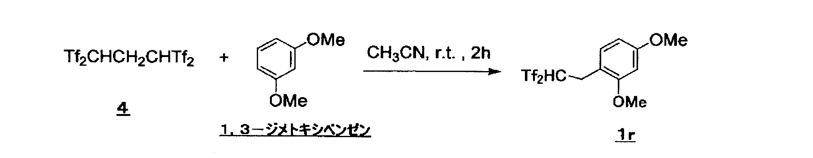 Figure JPOXMLDOC01-appb-C000054