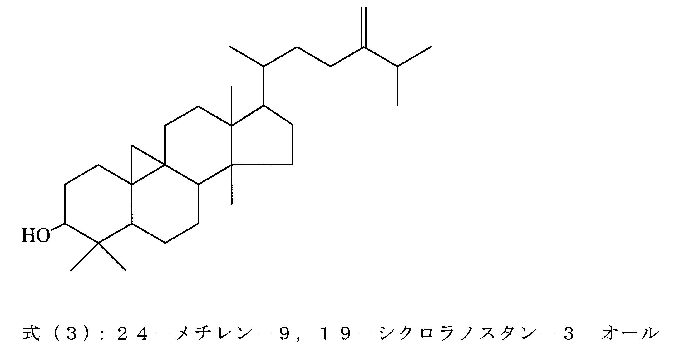 Figure JPOXMLDOC01-appb-C000005