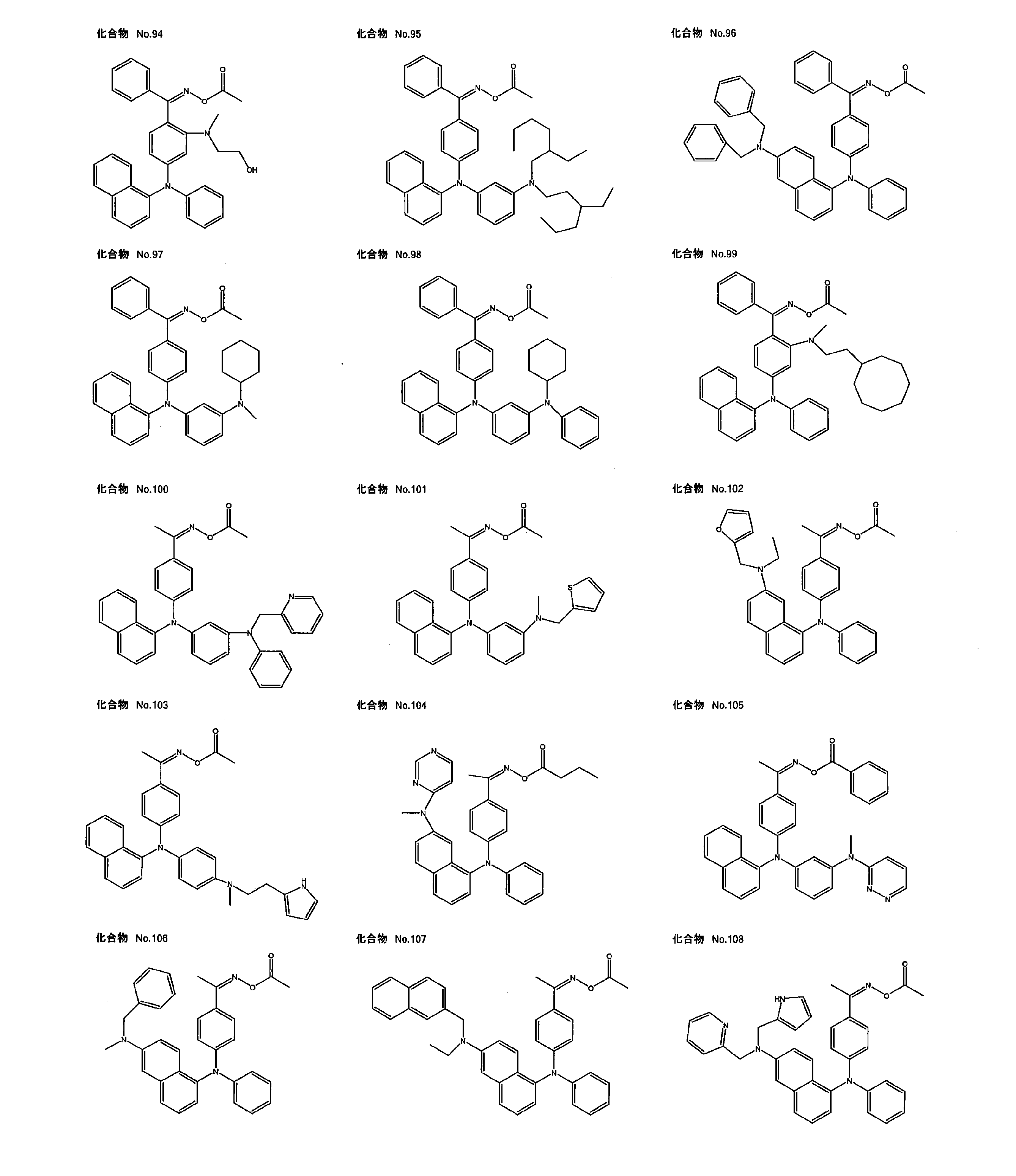 Figure JPOXMLDOC01-appb-C000021