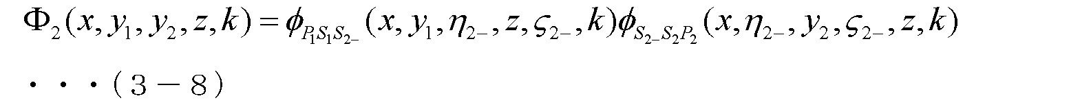 Figure JPOXMLDOC01-appb-M000081