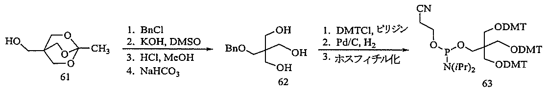 Figure 0007127076000170