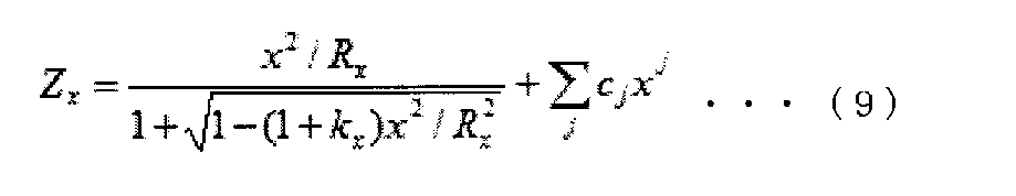 Figure JPOXMLDOC01-appb-M000019