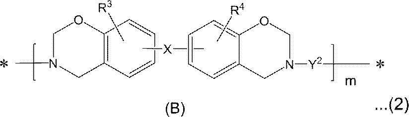 Figure JPOXMLDOC01-appb-C000025