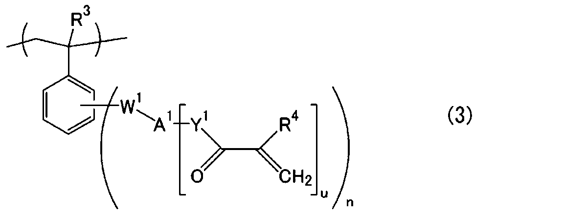 Figure JPOXMLDOC01-appb-C000005