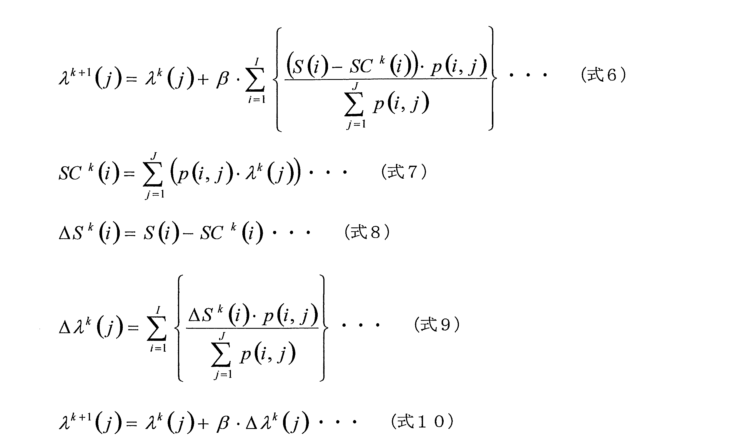 Figure JPOXMLDOC01-appb-M000007