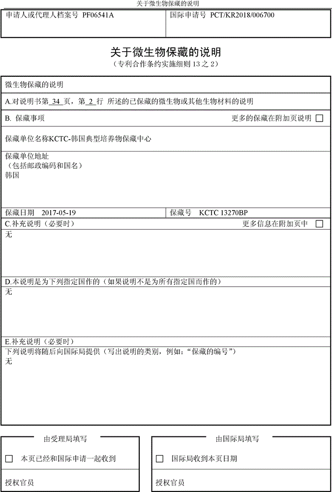 특허 도면 35