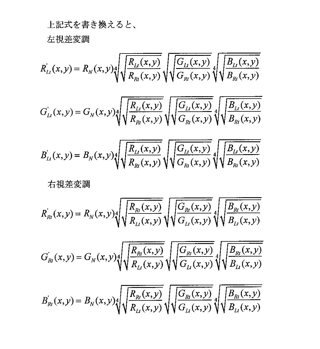 Figure JPOXMLDOC01-appb-I000027