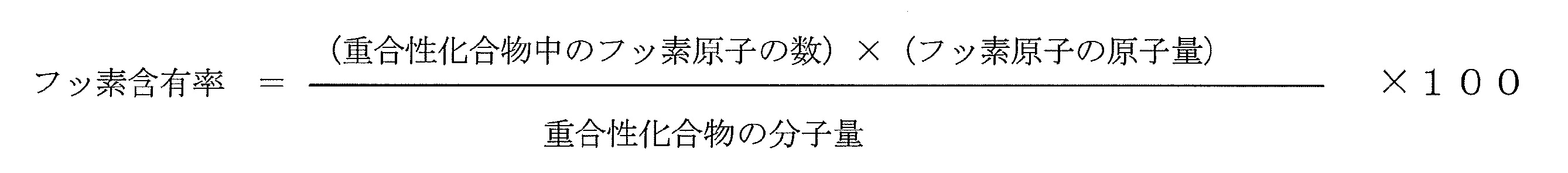 Figure JPOXMLDOC01-appb-C000038