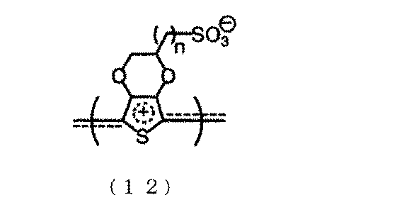 Figure JPOXMLDOC01-appb-C000012