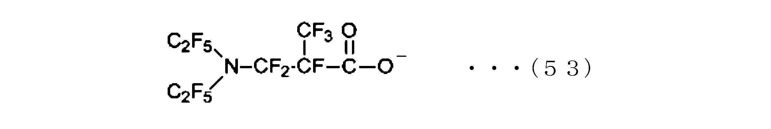 Figure JPOXMLDOC01-appb-C000061