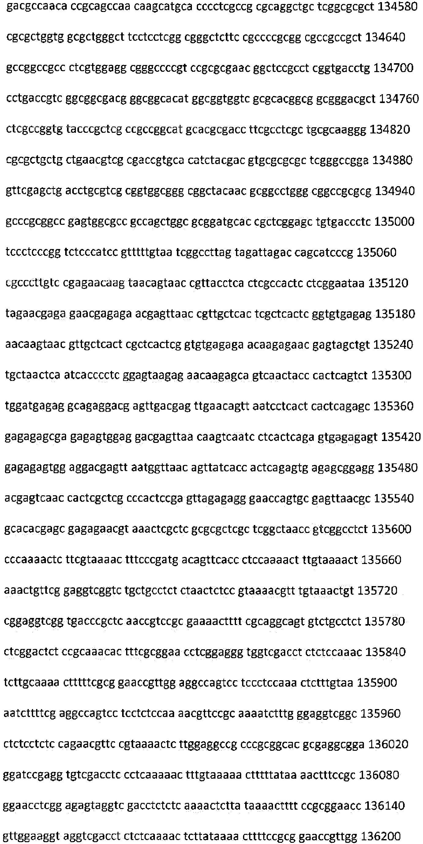 Figure imgb0083
