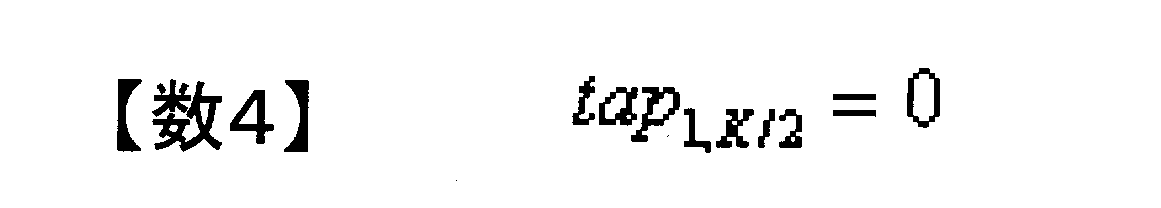 Figure JPOXMLDOC01-appb-M000004