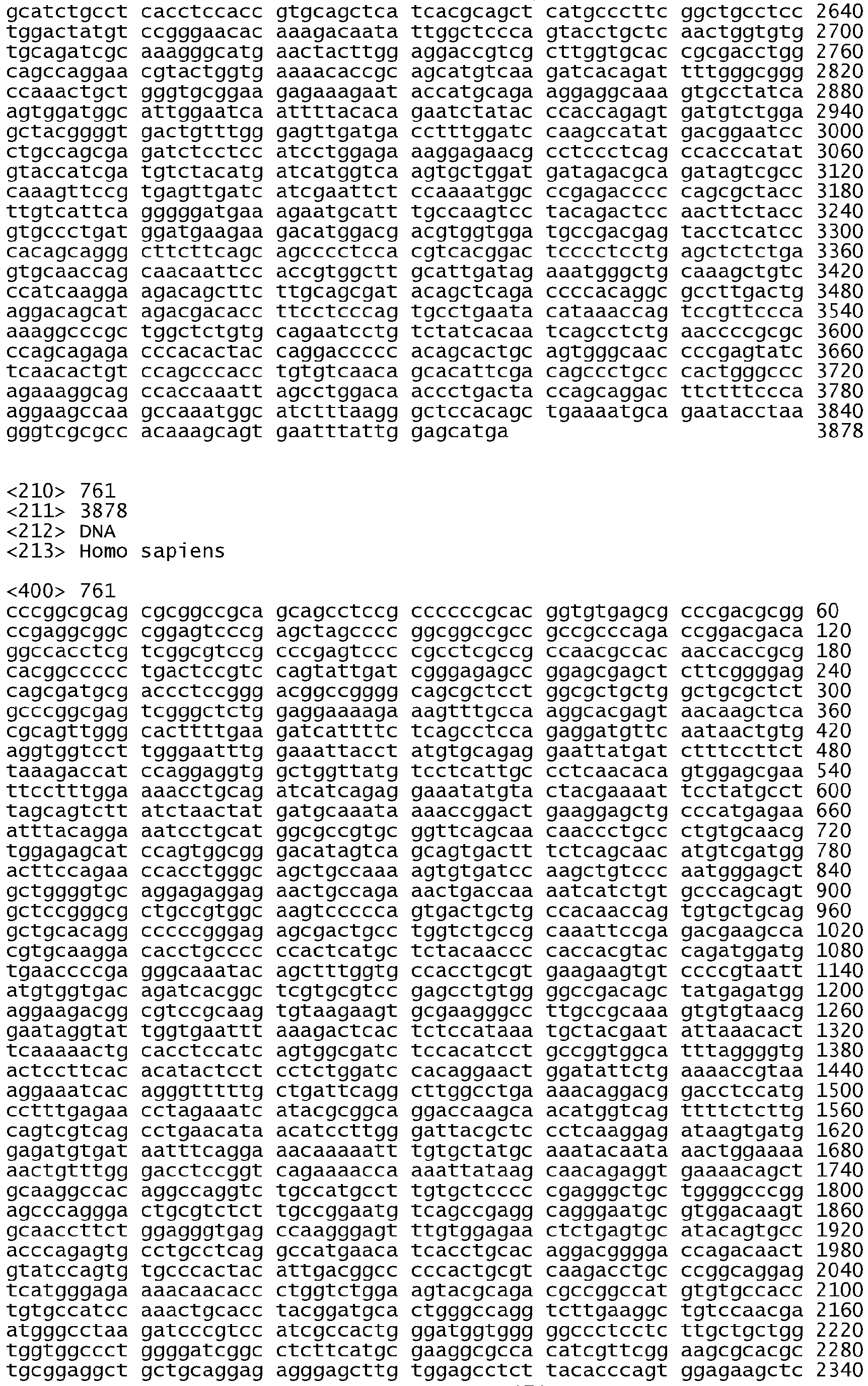 Figure imgb0174
