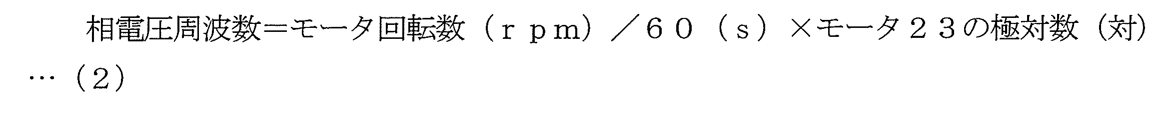 Figure JPOXMLDOC01-appb-M000002