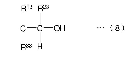 Figure JPOXMLDOC01-appb-C000009