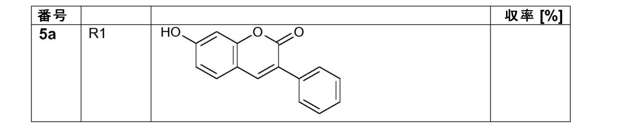 Figure 0007150737000178