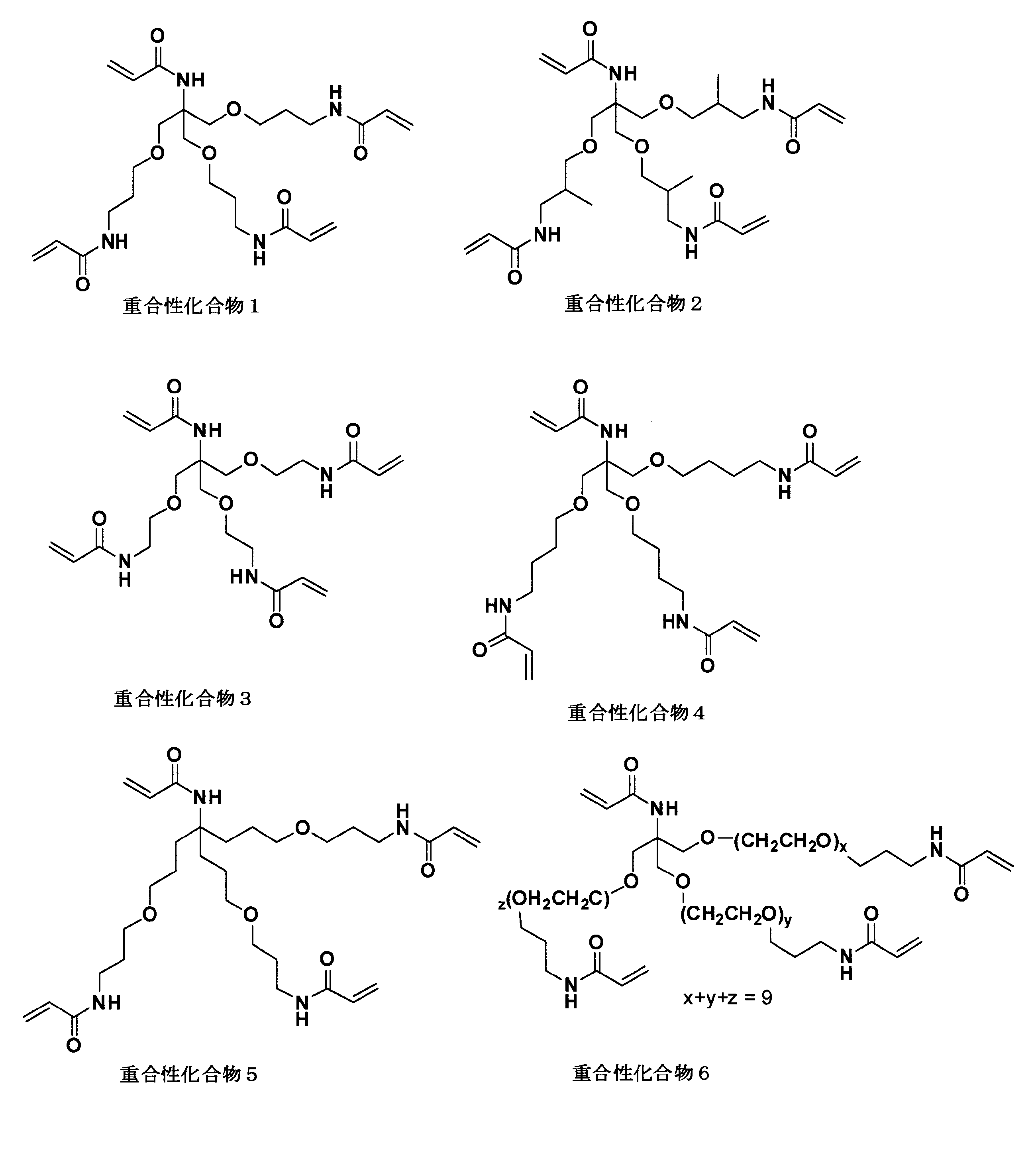 Figure JPOXMLDOC01-appb-C000006