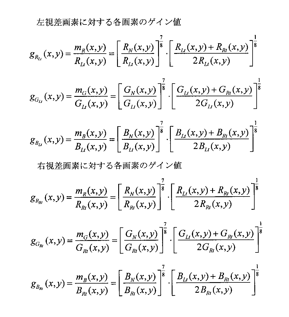 Figure JPOXMLDOC01-appb-I000020