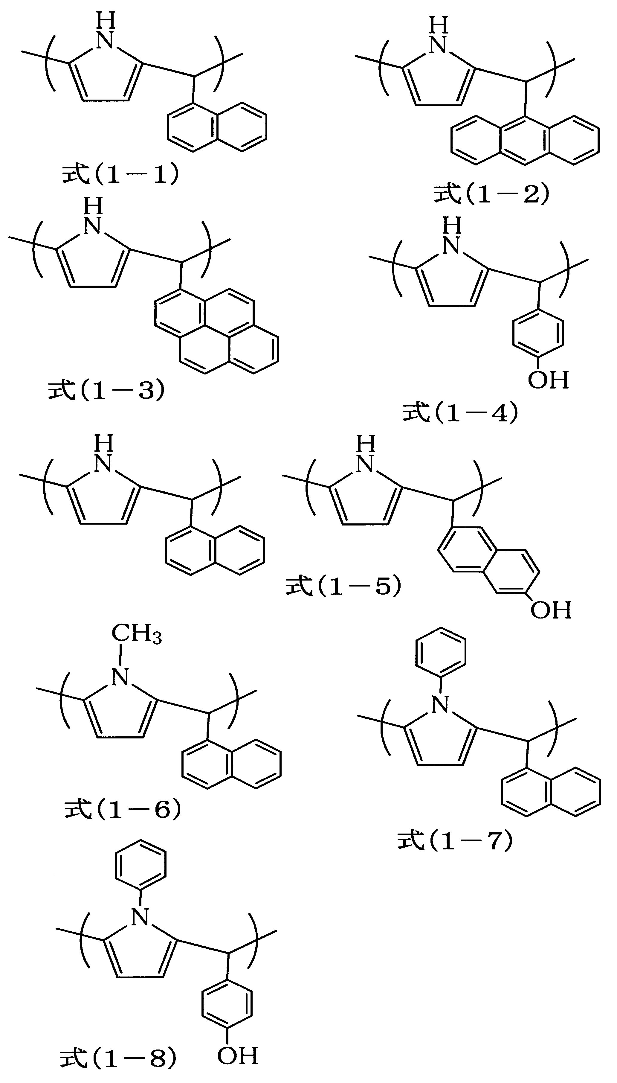 Figure JPOXMLDOC01-appb-C000005