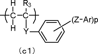 Figure JPOXMLDOC01-appb-C000101