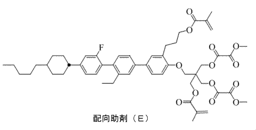 Figure JPOXMLDOC01-appb-C000129