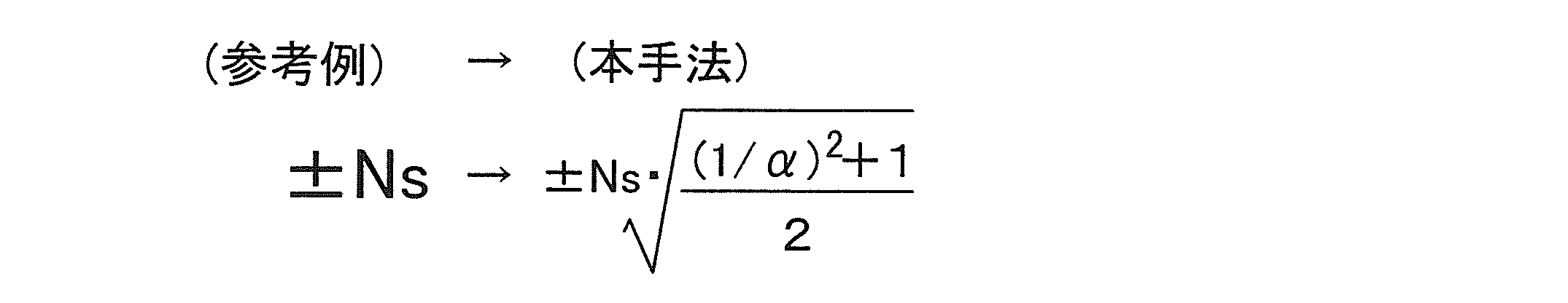 Figure JPOXMLDOC01-appb-M000016