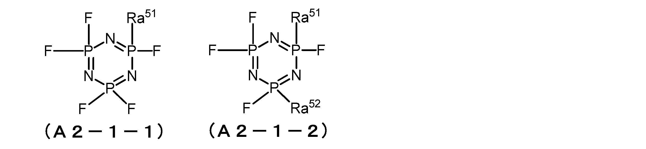 Figure JPOXMLDOC01-appb-C000006