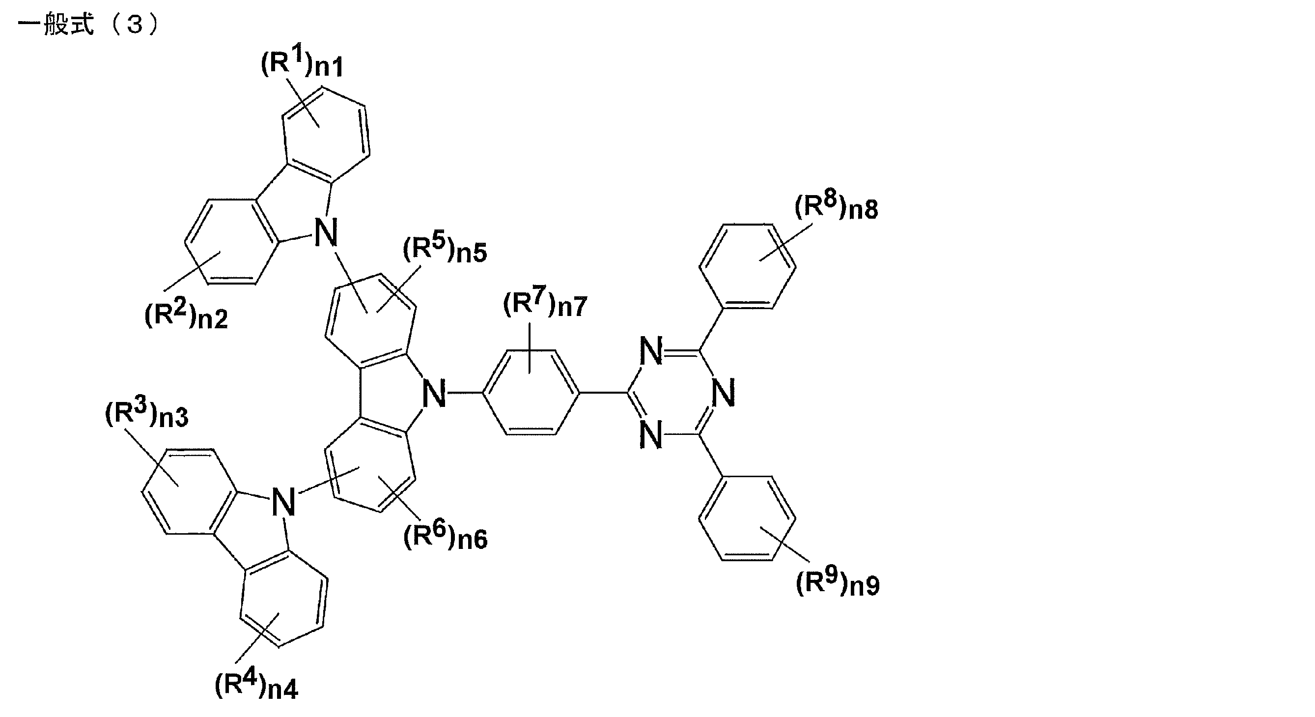 Figure JPOXMLDOC01-appb-C000003