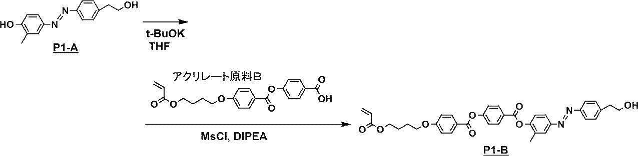 Figure JPOXMLDOC01-appb-C000017