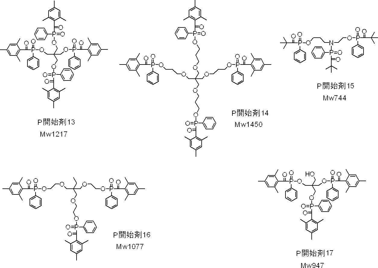 Figure JPOXMLDOC01-appb-C000005