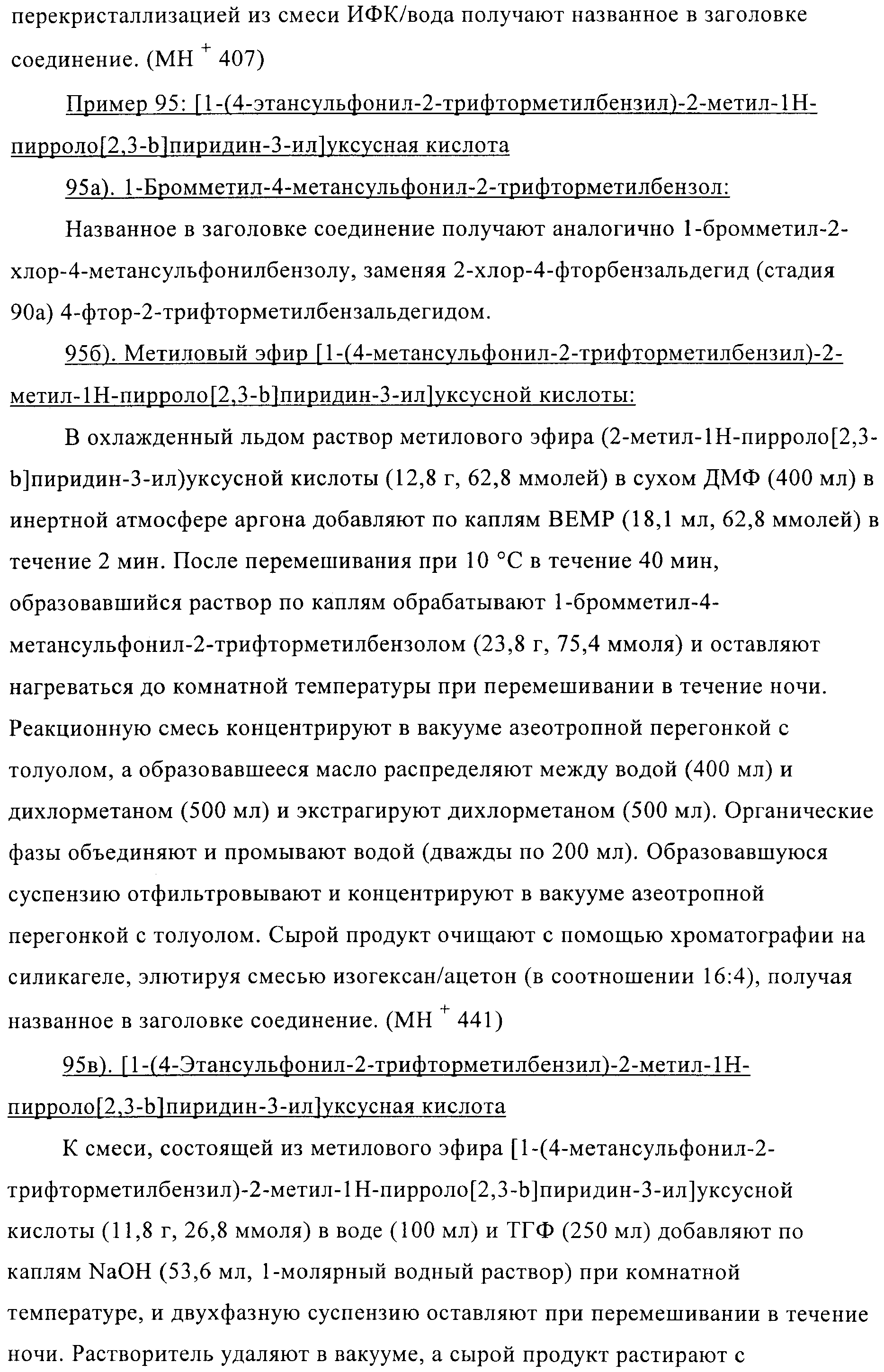Figure 00000070