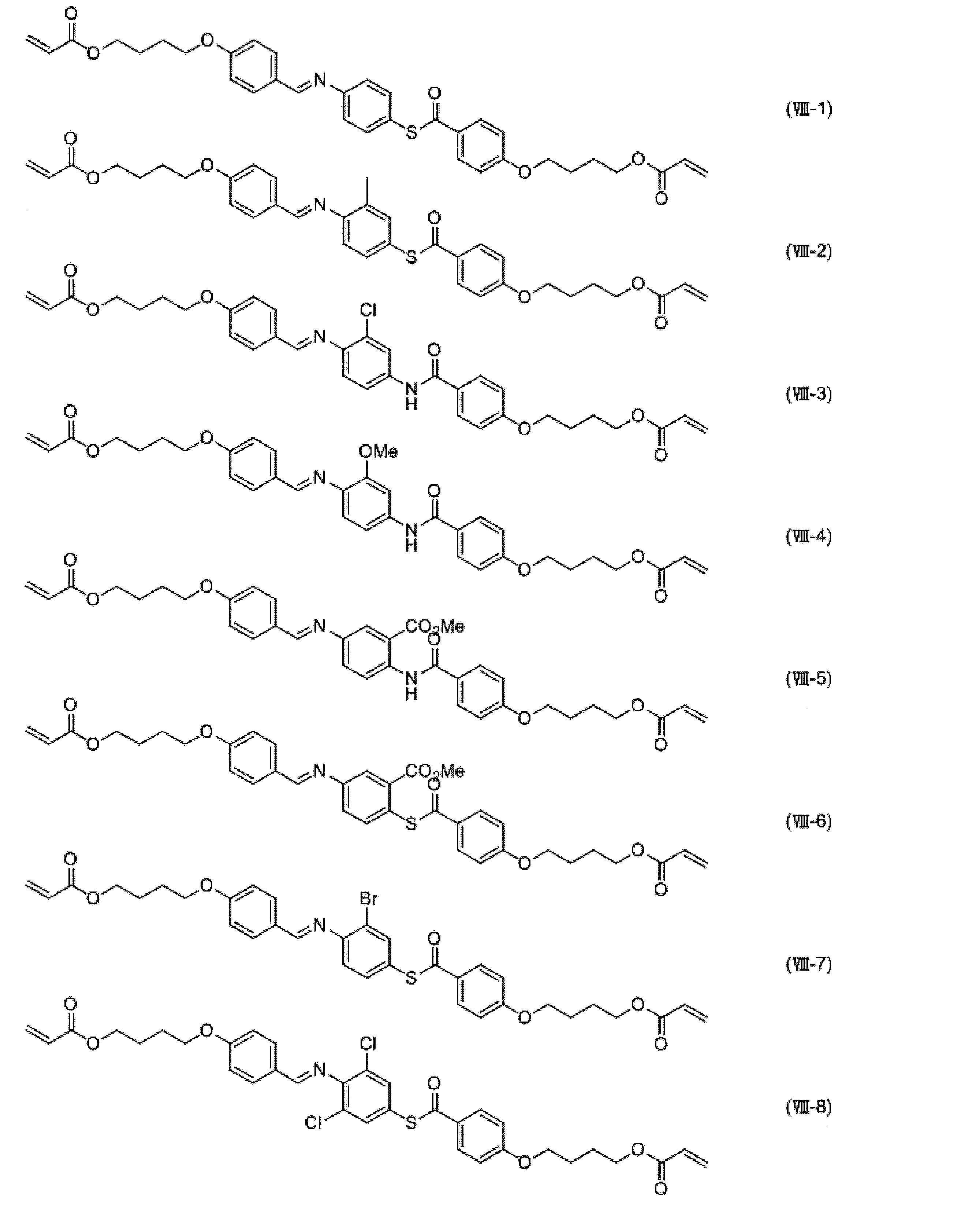 Figure JPOXMLDOC01-appb-C000016