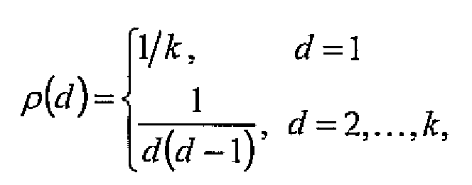 Figure imgf000007_0001