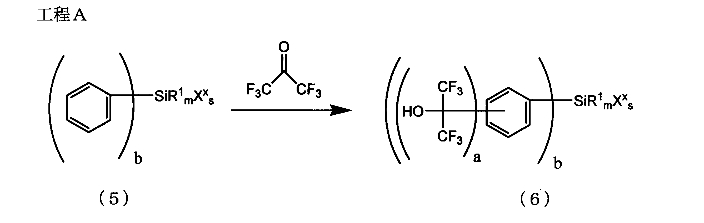 Figure JPOXMLDOC01-appb-C000069