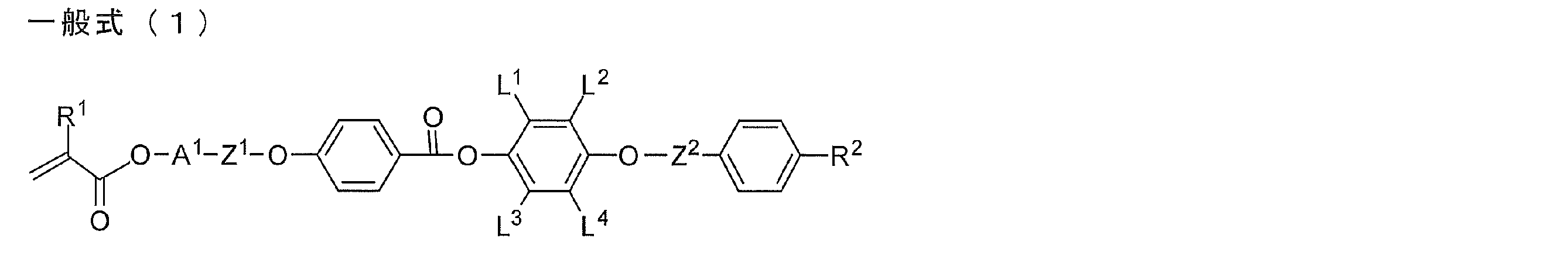 Figure JPOXMLDOC01-appb-C000002