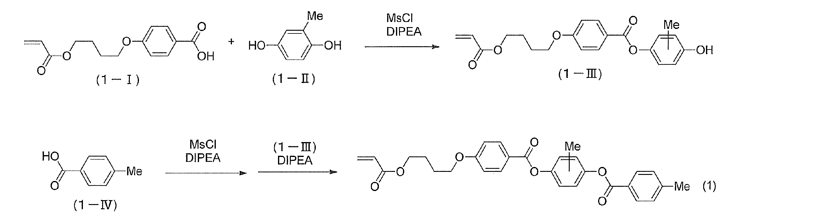 Figure JPOXMLDOC01-appb-C000032