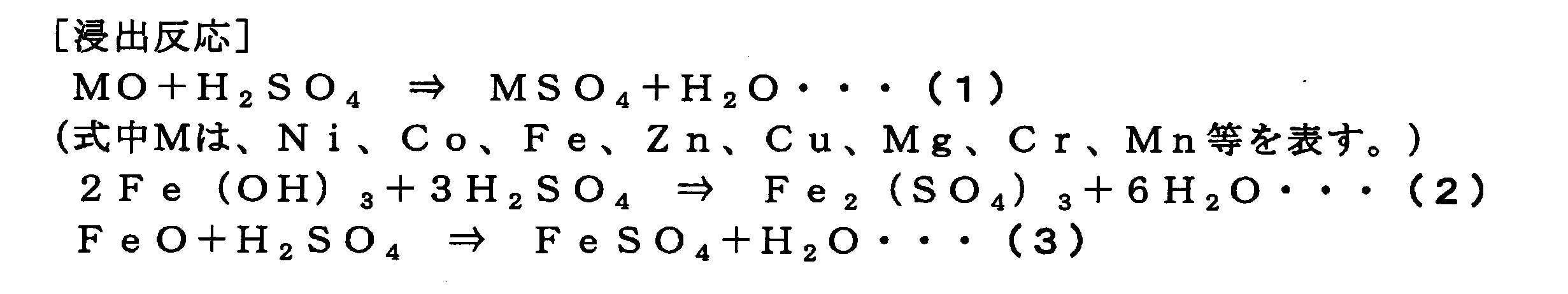 Figure JPOXMLDOC01-appb-C000002
